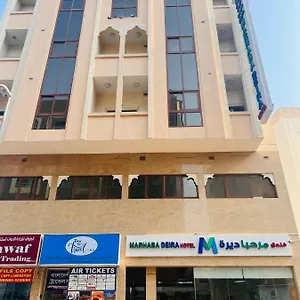 Marhaba Deira 2*, Дубай ОАЭ